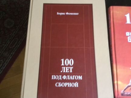 Спортивные книги -учебники