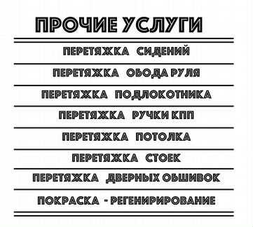 Заглушка подушки Jeep Grand Cherokee Renegade