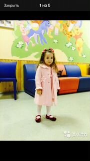 Костюм aletta