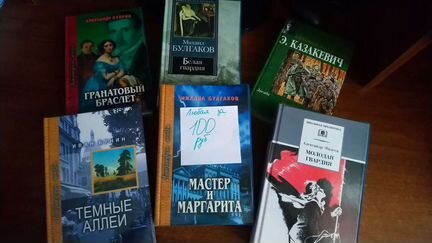 Художественные книги