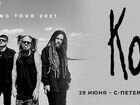 Билет на концерт Korn