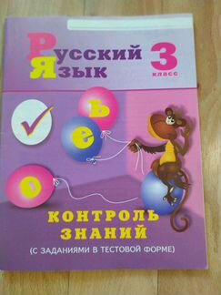 Учебники,рабочие тетради