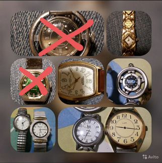 Часы/м. Отрадное