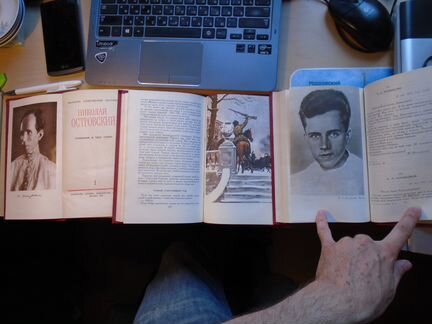Островский Николай Сочинения в 3 томах Огонек 1969