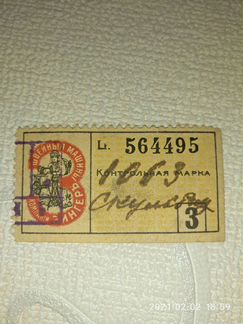 Коллекционирование