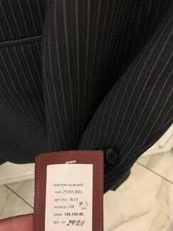 Костюм мужской новый