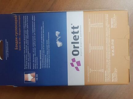 Бандаж суспензорий Orlett HB-300 размер L