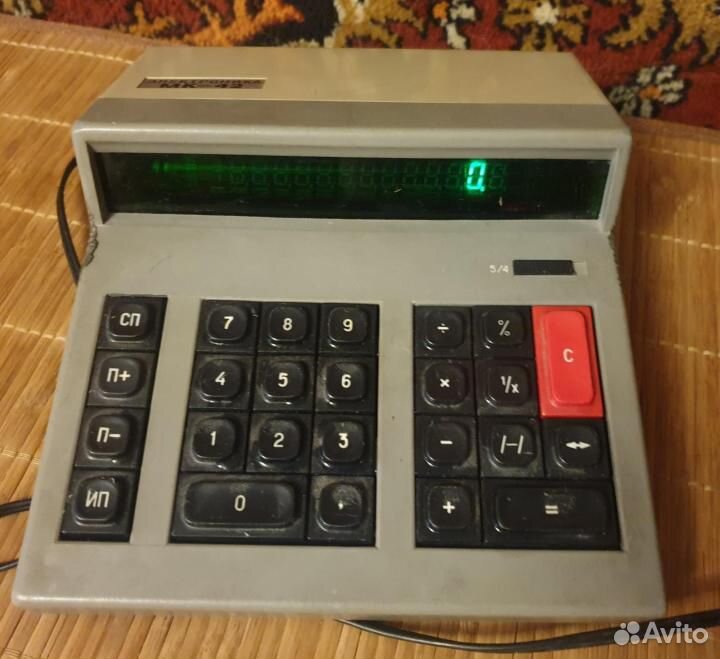 Калькулятор Электроника мк-42 89092751770 купить 1