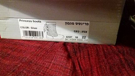 Сапожки новые детские кожа р 22 новые