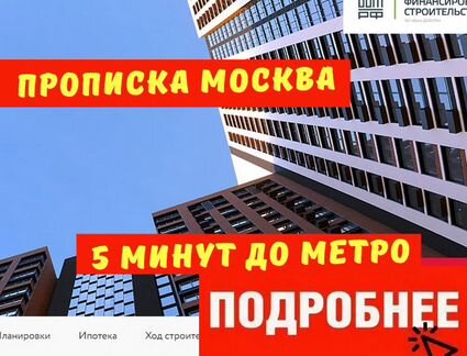 Квартира-студия, 24 м², 5/31 эт.