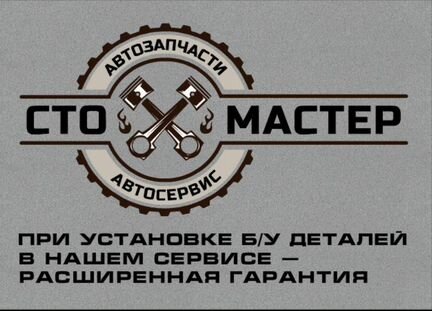 Задние двери Форд Транзит 2.2 TDCi