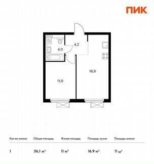 1-к квартира, 36.1 м², 18/24 эт.