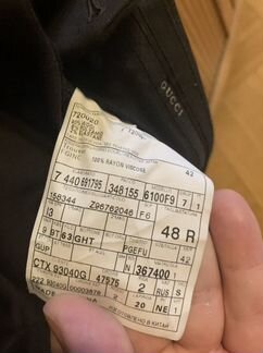 Gucci костюм
