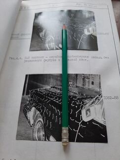 Заключения и отчеты ЗИЛ-4104, 41041, 4105