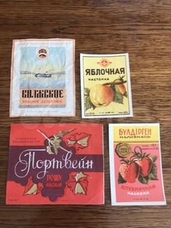 Винные этикетки