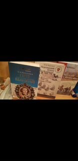 Книги про Петра Великого