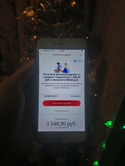 Скидка, купон на 1800 алиэкспресс