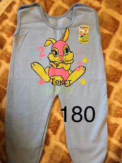 Одежда для малышей