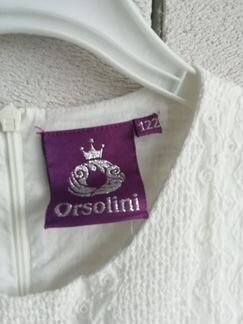 Платье нарядное 122