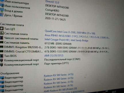 Видеокарта asus rx 580 4 GB. Состояние божественно