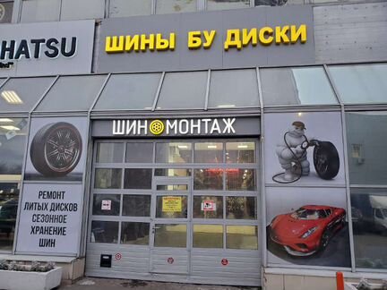 Шина бу 225-45-17 Bridgestone Ice Cruiser 7000