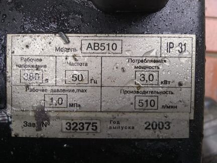 Компрессор 380
