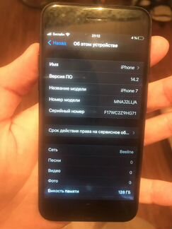 Телефон iPhone 7 128gb оригинал