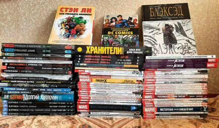 Большая коллекция комиксов 2011-2015