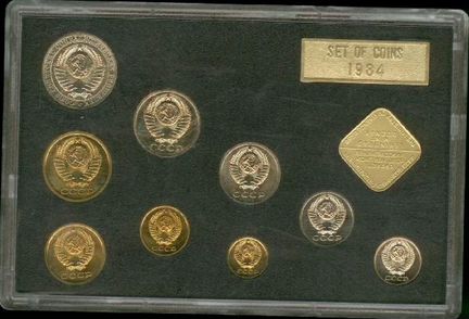 Набор монет СССР 1984 Есть все наборы с 1957-14гг