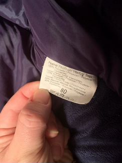 Комбинезон зимний Kerry