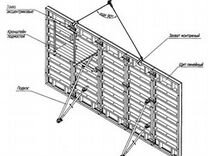 Схема строповки щитов опалубки двг