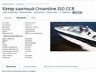 Катер crownline 210 ccr объявление продам