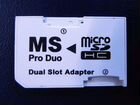 Адаптер Memory Stick Pro Duo для карт MicroSD