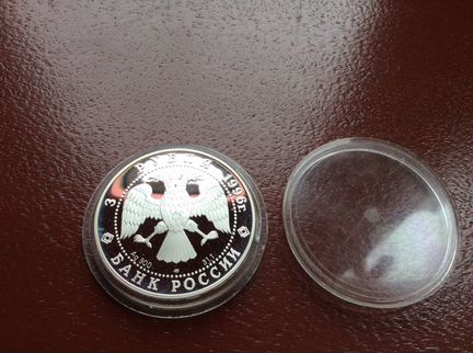 Серебряная монета Щелкунчик,1996 год