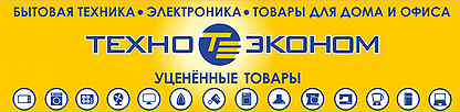 Магазин Техноэконом Воронеж Каталог Товаров