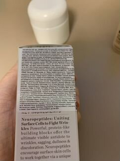 Крем LA MER The Moisturizing Cream, Perricone MD