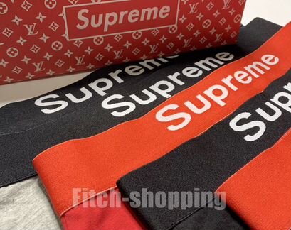Трусы боксеры мужские Supreme (Суприм)