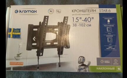 Кронштейн для телевизора наклонный