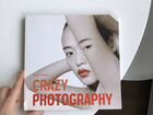 Фотожурнал Crazy Photography объявление продам