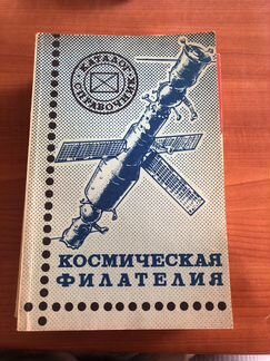 Каталог марок