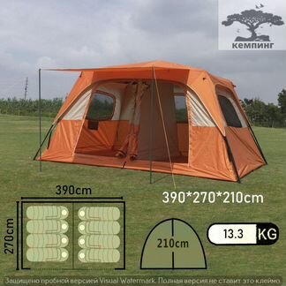 Палатка 5-ти местная автомат mimir-1610-078