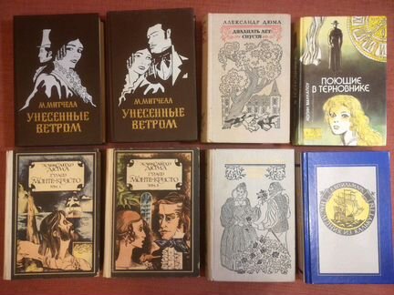 Книги для чтения