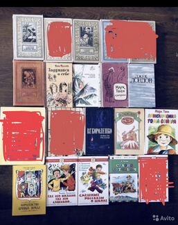 Книги. Разное