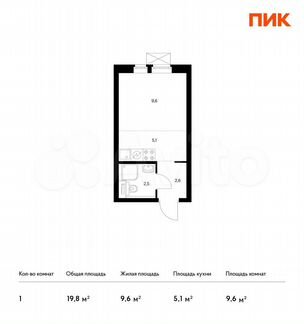 Квартира-студия, 19.8 м², 20/32 эт.