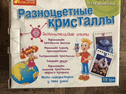 Набор «Юный химик» Ramos Creative