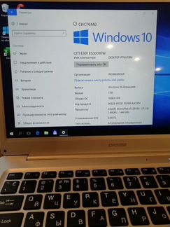 Digma E301 (4 ядра) /4Gb+SSD