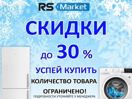 Стиральная машина б/у Indesit