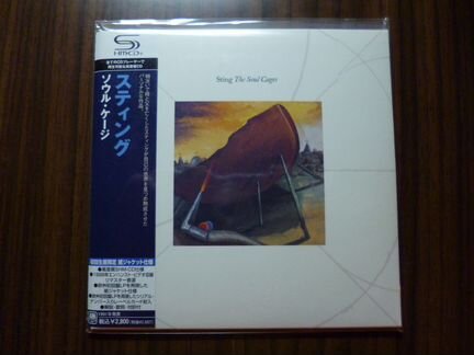Sting The Soul Cages