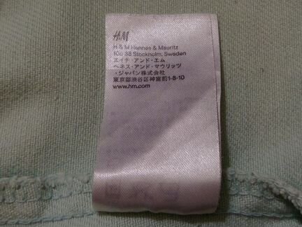 Юбка H&M размер 48-50