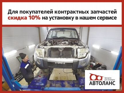 Фонарь задний левый внешний Mitsubishi Lancer 10